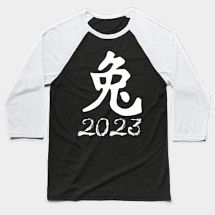 Chinese New Year of the Rabbit Baseball T-Shirt